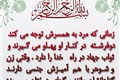 روز زن (3)